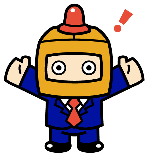 業界最高水準の保証内容！